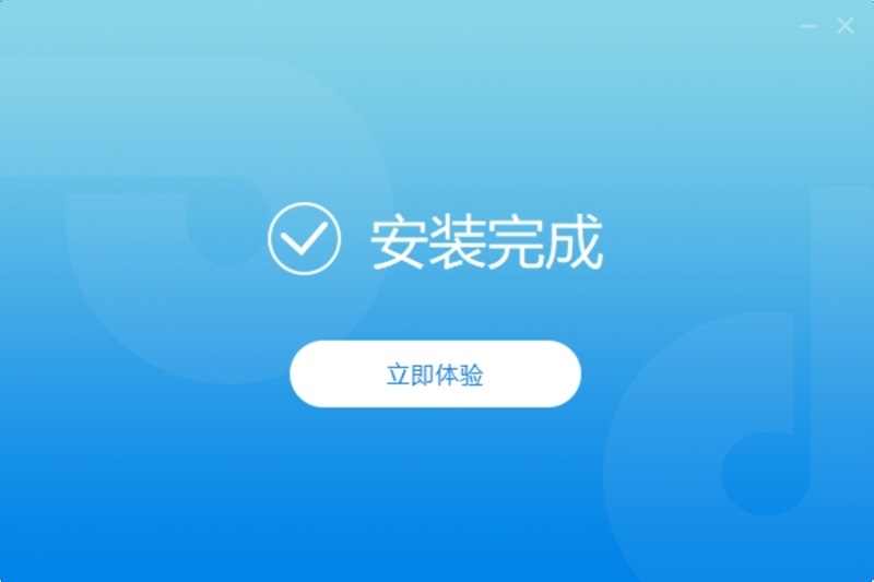迅捷PDF轉換器升級版