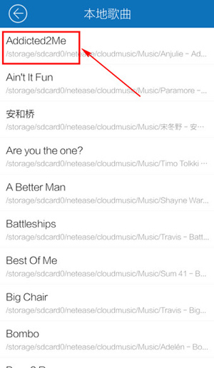 酷我音樂(lè)手機(jī)APP