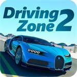 駕駛區2破解版