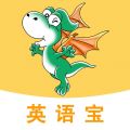 E英語寶移動版