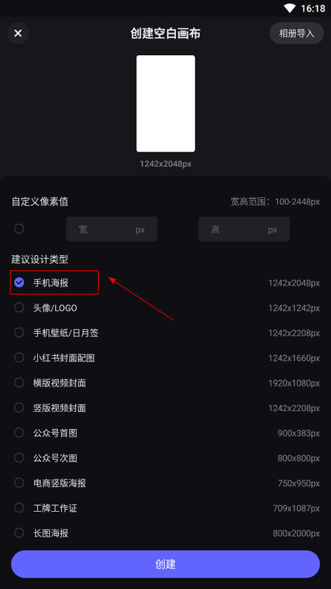 美圖設計室最新版