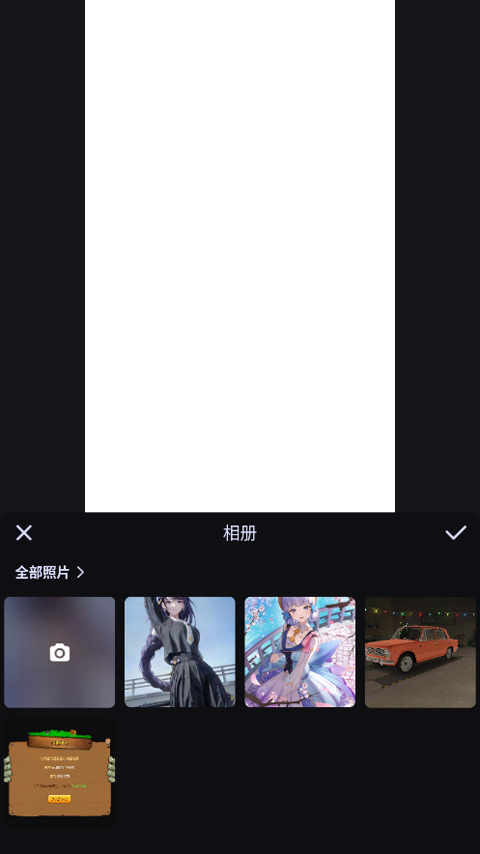 美圖設計室最新版