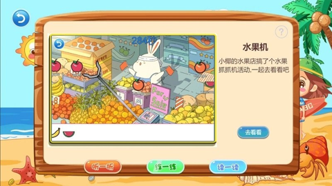 小椰abc綠色版