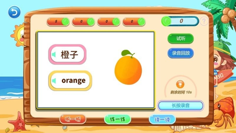 小椰abc綠色版