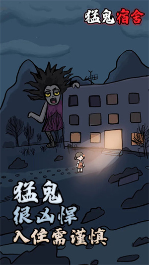 躺平發育游戲特色截圖