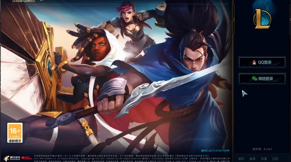 英雄聯盟LOL純凈版