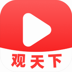 視頻觀天下安卓版