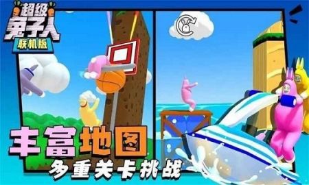 超級兔子人聯(lián)機(jī)版