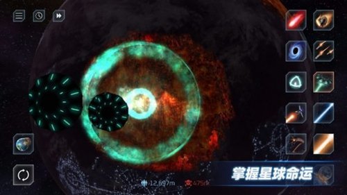 星戰實驗免廣告版