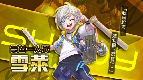 異塔領域內置菜單版
