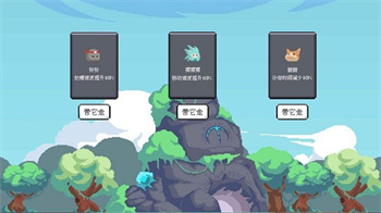 挖槽小鎮測試服