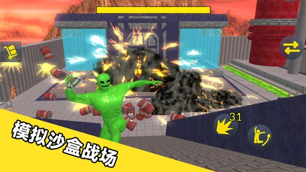 玩偶人自由對戰正版