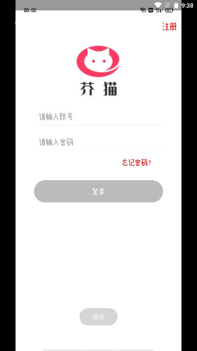 芥貓社區(qū)優(yōu)化版