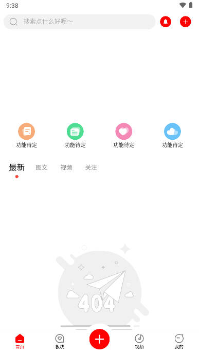 芥貓社區(qū)優(yōu)化版