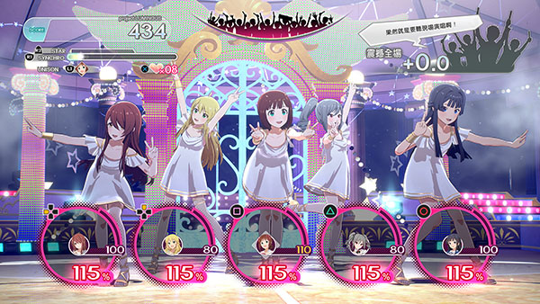 偶像大師星耀季節綠色版
