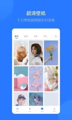 愛思助手全新版