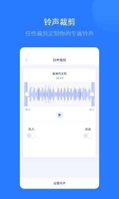 愛思助手全新版