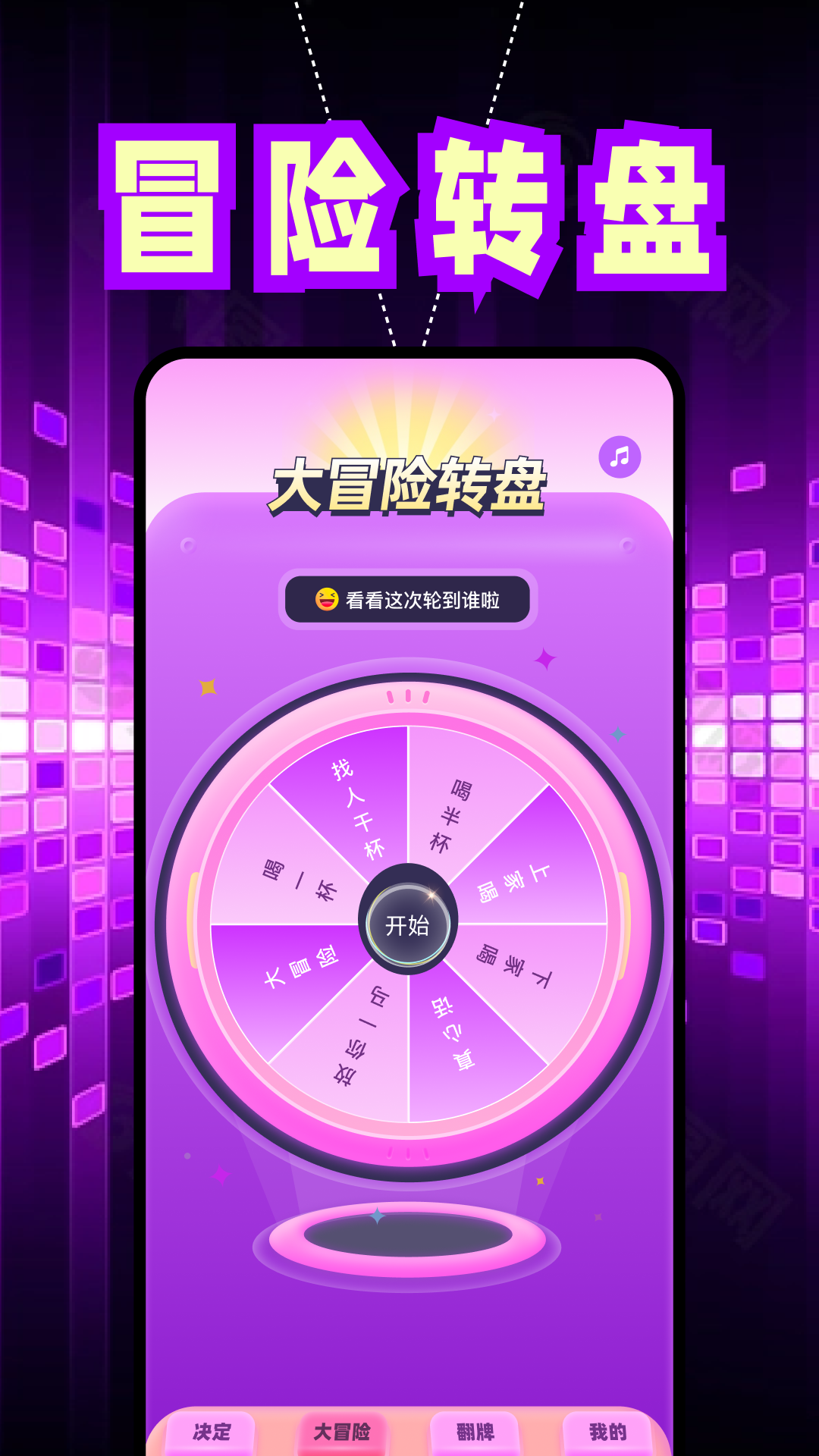 決定鴨純享版