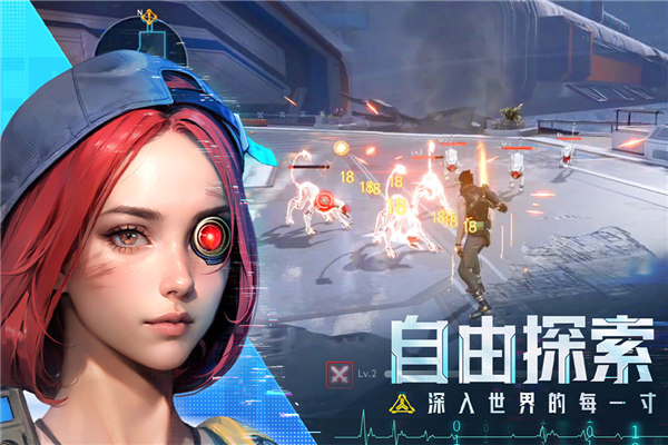 深空戰境手游