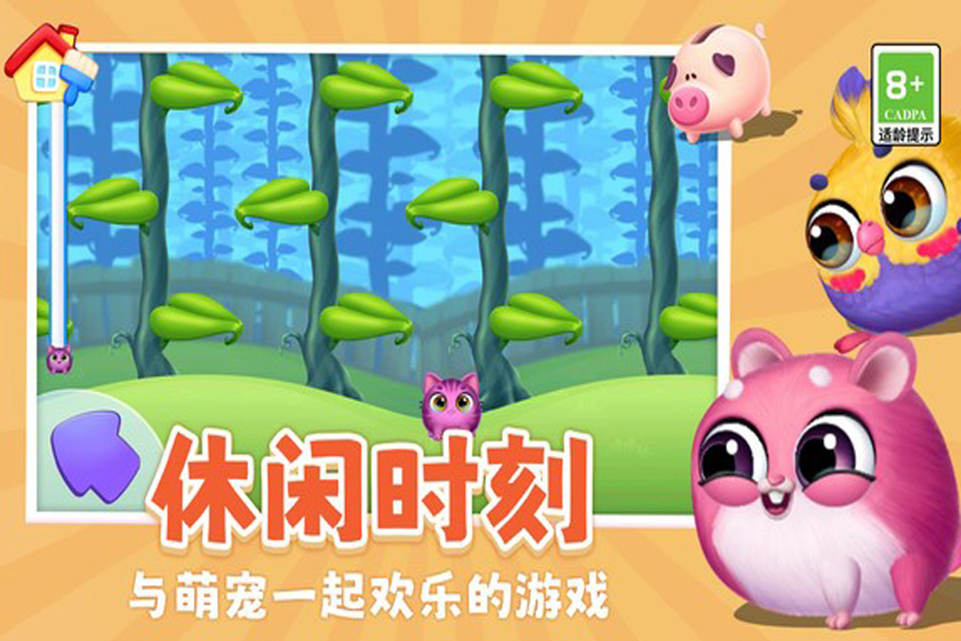 我要養貓