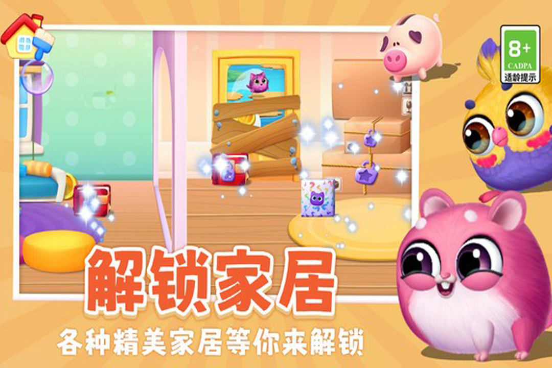 我要養貓