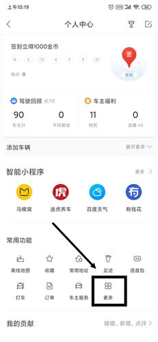 百度地圖