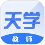 天學(xué)網(wǎng)教師端桌面版