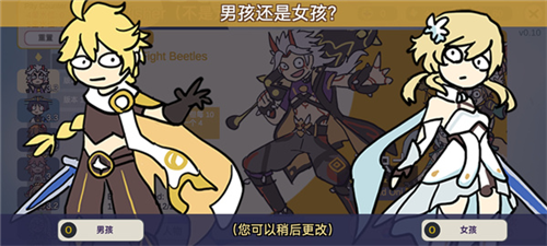 Silly Wisher官網