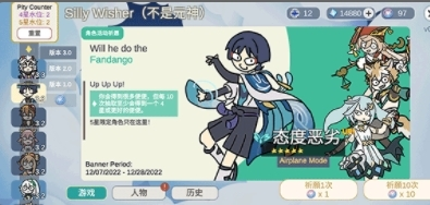 Silly Wisher官網