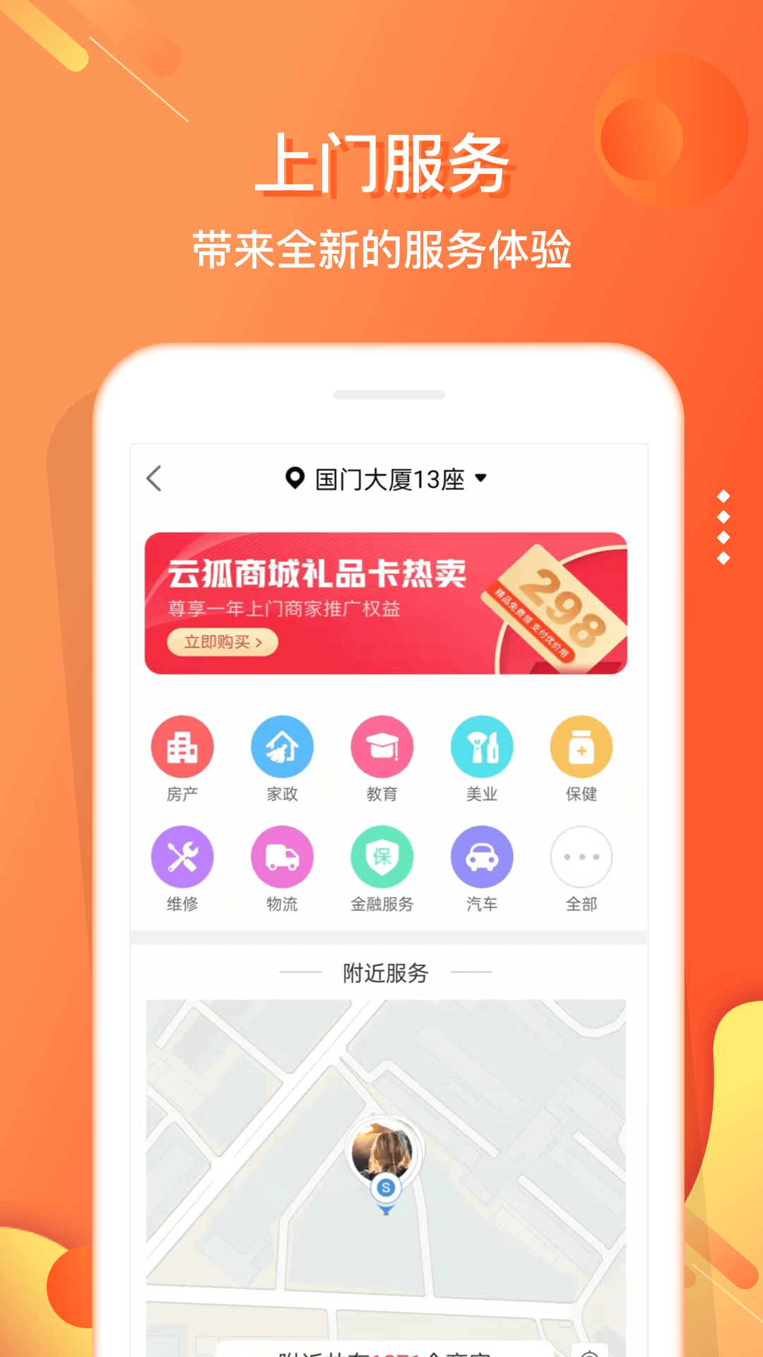 電子紅包官網版