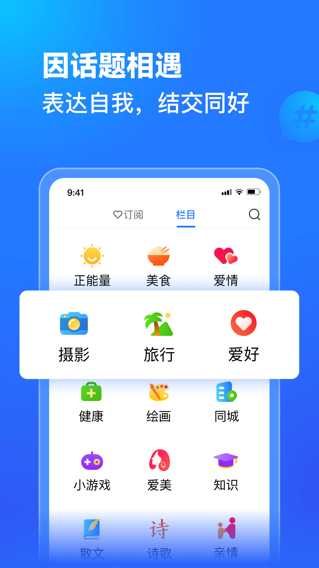美篇優化版