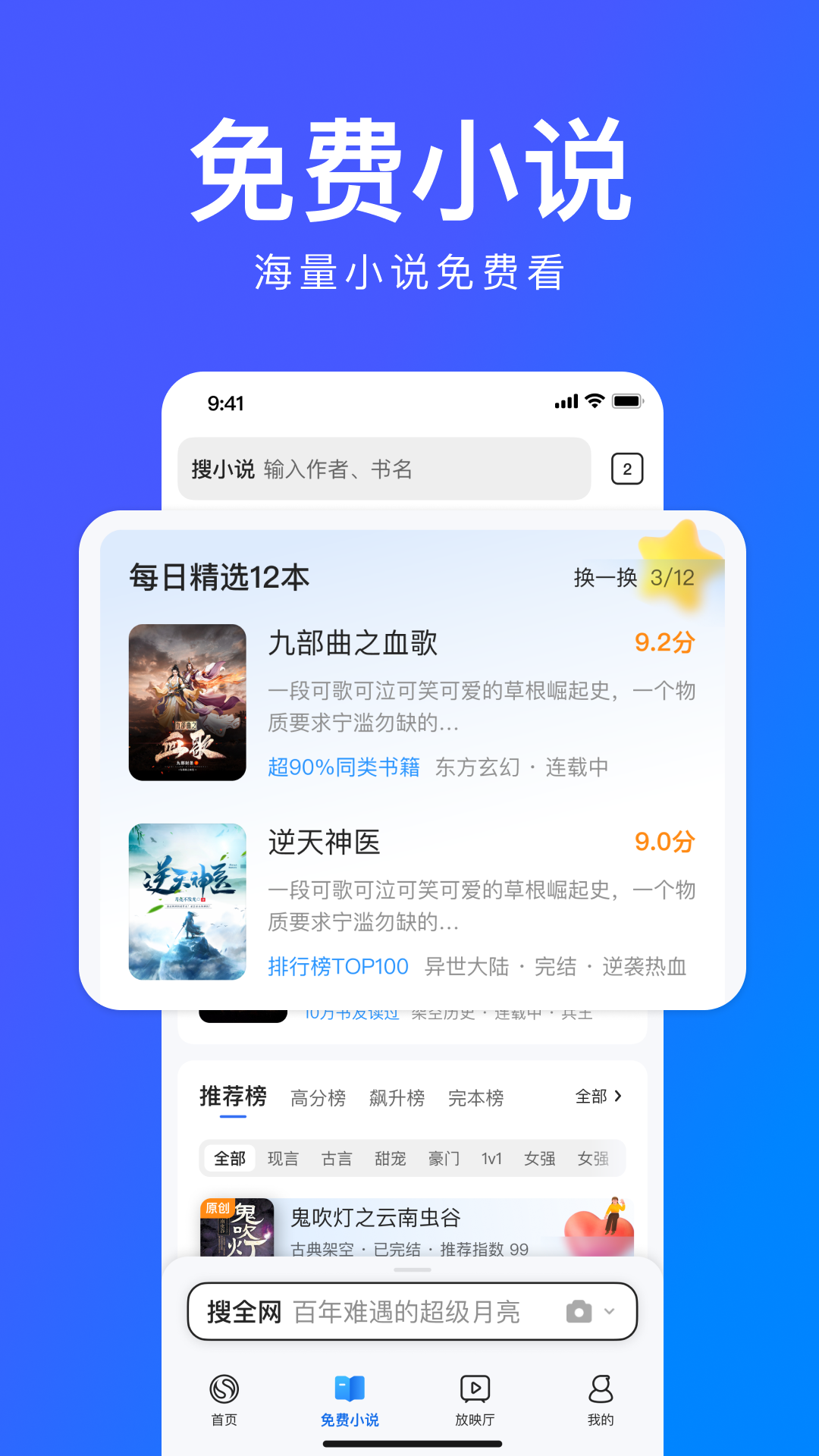 搜狗手機瀏覽器官網版
