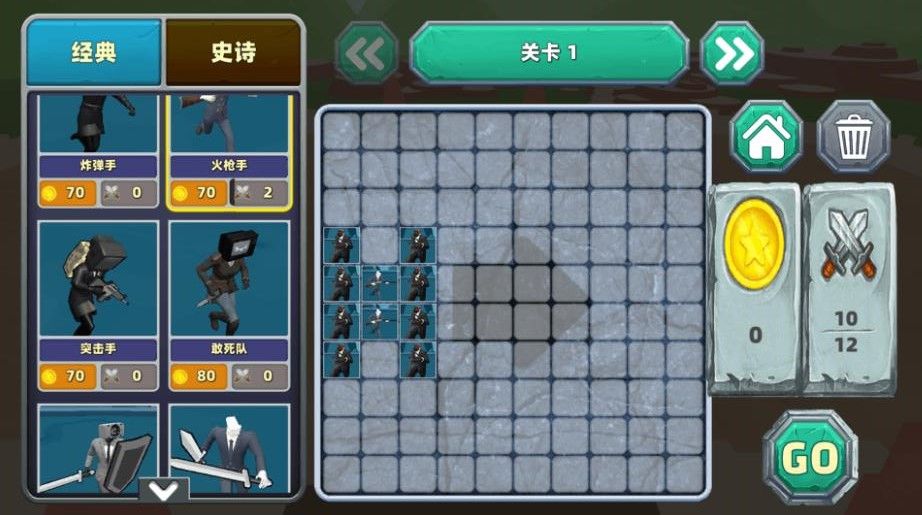 監控人軍團戰爭