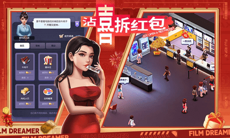 影業夢想家(附兌換碼)
