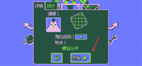戰環空間手游