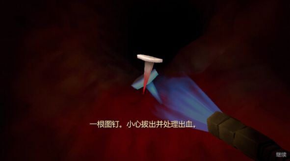 大腸的復仇手機版