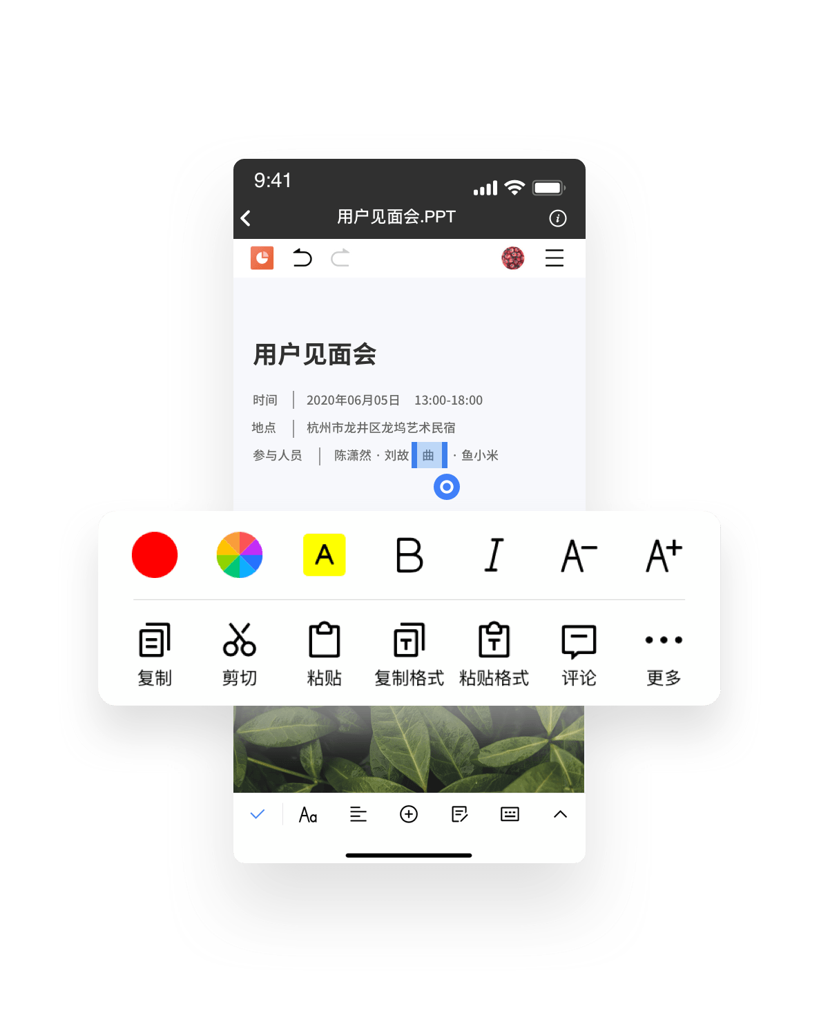 360AI云盤(免費不限速)