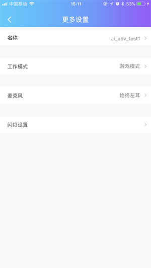 藍牙快連助手安卓版