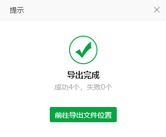 閃電音頻格式轉換器純凈版