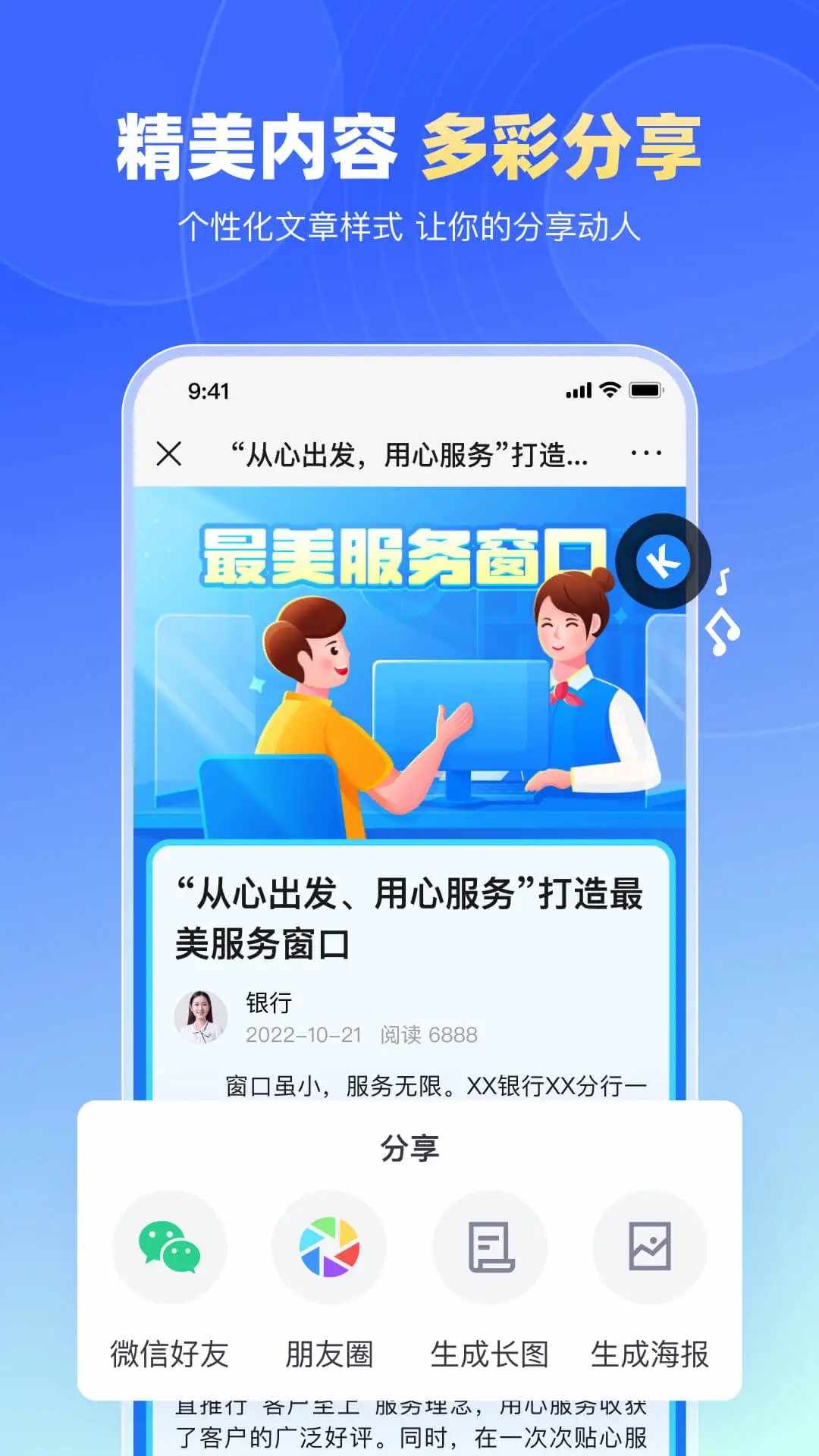 簡篇免費(fèi)版
