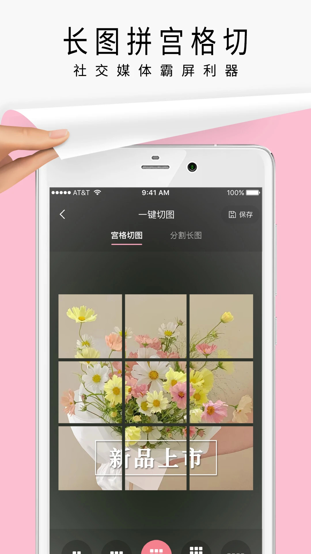 簡(jiǎn)拼