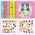超級化妝達人手機版