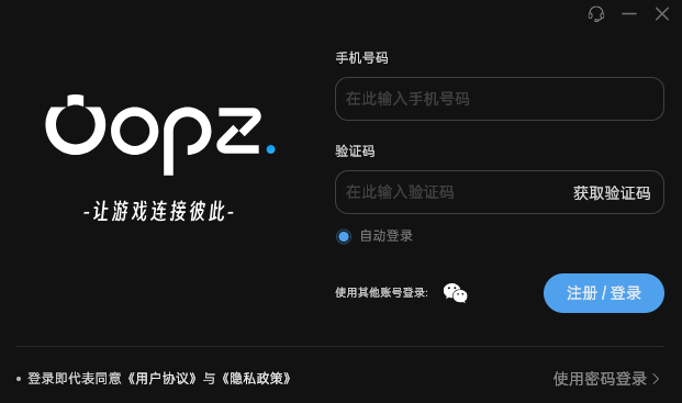 Oopz官網版