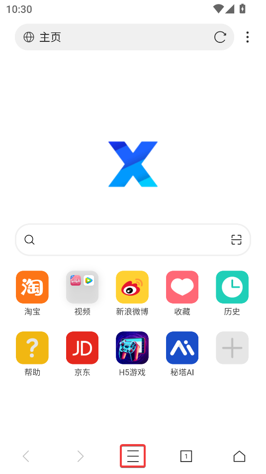 X瀏覽器手機版