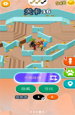 躲貓貓模擬器多人聯機版