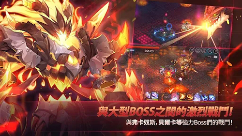 永恒冒險國際版