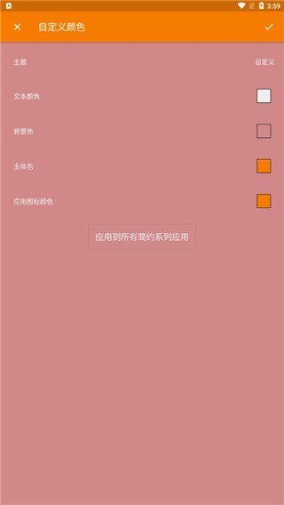 簡單圖庫優化版