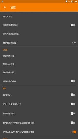 簡單圖庫優化版