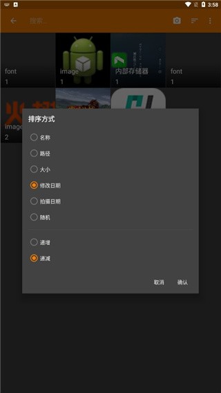 簡單圖庫優化版