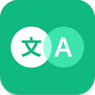 瞬譯專業版